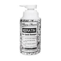 ราคา More Than Keratin One Speed Spampoo มอร์แดน เคราติน วันสปีด แชมพู 300 ml. 6087 (842760796)