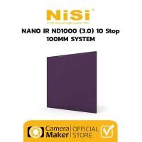 ราคา NiSi Nano IR ND1000 (10 stop) - 100MM SYSTEM (708093472)