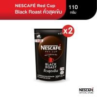 ราคา NESCAFÉ Red Cup Black Roast เนสกาแฟ เรดคัพ กาแฟสำเร็จรูป แบล็คโรสต์ แบบถุง ขนาด 110 กรัม (แพ็ค 2 ถุง) NESCAFE (13513677899)