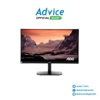 ราคา AOC Monitor จอคอมพิวเตอร์ 23.8'' 24B2XH/67 (IPS/ HDMI) (7517581865)