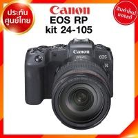 ราคา Pre order 30-60 วัน Canon EOS RP kit 24-105 / Body Camera กล้องถ่ายรูป กล้อง แคนนอน JIA ประกันศูนย์ *เช็คก่อนสั่ง (2601522508)