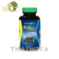 ราคา ผลิต 09/2021 สาหร่ายเคลป์ เคลป์พลัส อ้วยอันโอสถ เฮอร์บัลวัน KelpPlus Herbal One 60 แคปซูล ของแท้ (1881680925)