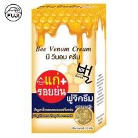 ราคา ฟูจิ บี วีนอม ครีม สูตรใหม่ 10ก. (กล่อง 6 ซอง) FUJI BEE VENOM CREAM 10G ครีมพิษผิ้ง (5052685288)