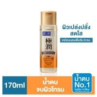 ราคา Hada Labo Premium Lotion(ฮาดะ ลาโบะ ทอง) [30Ml. / 170Ml.] (3941601865)