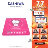 ราคา [โค้ด NK4ZWL ลด45]เตาแม่เหล็กไฟฟ้า Hello Kitty รุ่น KT-HC-182 (5184578765)