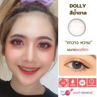 ราคา ไม่แถมตลับ Dolly Brown (มินิ) คอนแทคเลนส์ Wink (6310904723)