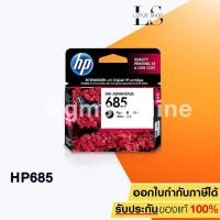 ราคา HP 685 Ink Cartridge รุ่น CZ121AA (Black) (1389171876)