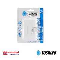 ราคา ลดพิเศษ!! Toshino ปลั๊กพับ 3 ทาง รุ่น TN-335 ปลั๊กแปลง 3 ทาง ปลั๊กแปลง ปลั๊กแปลงพับได้ (3182562586)