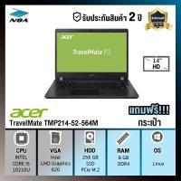 ราคา NOTEBOOK (โน๊ตบุ้ค) ACER TMP214-52-564M/T00V (14) Black (3071354965)