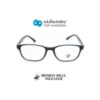 ราคา BEVERLY HILLS POLO CLUB แว่นสายตาทรงเหลี่ยม BH-21096-C2 size 51 By ท็อปเจริญ (10603403164)