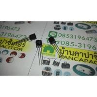 ราคา ทรานซิสเตอร์ FJN3303BU (2186078945)
