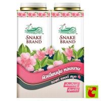ราคา ตรางู แป้งเย็น สูตรซอฟท์แอนด์สมูท 280 ก. แพ็คคู่ (6315669606)