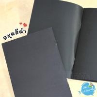 ราคา สมุดโน๊ต Darling สมุดสีดำ สมุดกระดาษดำ ปกคราฟ 24แผ่น (7851942598)