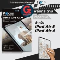 ราคา ฟิล์มกระดาษ iPad Air5/Air4 10.9" (2022/2020) Focus Paperlike ฟิล์มสำหรับนักวาดเขียน จดบันทึก (3892157868)