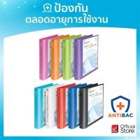 ราคา Elephant แฟ้ม แฟ้มห่วง 3 ห่วง แฟ้มโชว์เอกสาร No.444 A4 จำนวน 1 แฟ้ม (548060162)