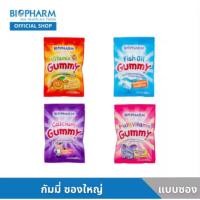 ราคา BIOPHARM GUMMY 60g (ซองใหญ่) มีให้เลือก 5 สูตร (8053254357)