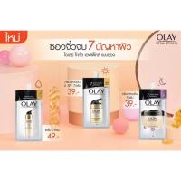 ราคา โอเลย์ โททัลเอฟเฟ็คส์ ซอง 7มล. Olay Total Effects 7 in one Day Cream \ Daily serum \ Night Cream (2959884294)