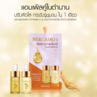 ราคา Bergamo Keumhyeon Vitamin C Glutathione Plus Ginseng เบอร์กาโม่ กึมฮยอน วิตามินซี กลูต้าโสม 8 มล 20483 (2005280101)