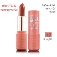 ราคา สิ้นอายุ 17/3/23 ลิปสติก มิสทิน เวรี่ พิงค์ เซมิ คัลเลอร์ คอนเซปต์ นู้ด (5704456619)