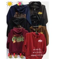ราคา เสื้อกันหนาววัยรุ่นเนื้อดีมีหมวก มีฮู้ด เสื้อแขนยาววัยรุ่น เสื้อกันลม แขนยาว เสื้อหมวก เสื้อMC/แม็ค/ฮาร่า/hara (2766219614)