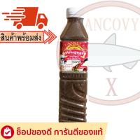 ราคา "เชฟไพรฑูรย์" น้ำปลาร้าเชฟไพฑูรย์ ปลาร้าเชฟไพฑูรย์ น้ำปลาร้าต้มสุกปรุงรส 400 มล. (4373389234)