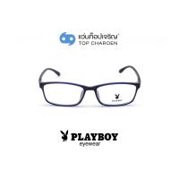 ราคา PLAYBOY แว่นสายตาทรงเหลี่ยม PB-35448-C29 size 54 By ท็อปเจริญ (8238561082)