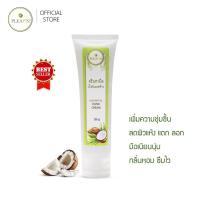 ราคา PLEARN ครีมทามือน้ำมันมะพร้าว hand Cream 35, 120g (มือแห้ง มือแตกลอก เพิ่มความชุ่มชื้น กลิ่นหอม ครีมทามือนุ่ม) (1888759376)