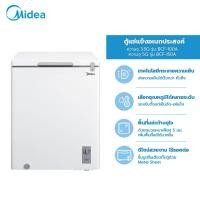 ราคา [ส่งฟรี] Midea ตู้แช่แข็งอเนกประสงค์ ตู้เเช่นมแม่ไมเดีย (Chest Freezer) 3.5Q รุ่น BCF-100A , 5Q ฺBCF-150A , 7Q BCF-200A (11810024983)