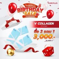 ราคา 2 แถม 1ส่งฟรี‼️ Pureplus V Collagen ลดริ้วรอย ยกกระชับ ซ่อมแซมผิว ผิวกระจ่างใส ต้านอนุมูลอิสระ ดูอ่อนกว่าวัย (2587777638)