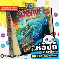 ราคา Survive หลบหนีข้ามมหาสมุทร (Survive: Escape from Atlantis! TH/EN) board game บอร์ดเกม (1518061695)