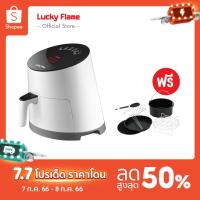 ราคา [จัดส่งฟรี] LUCKY FLAME หม้อทอดไร้น้ำมัน,air fryer, รุ่น LAF-15 (A) ,,หม้อทอด 3.5 ลิตร พร้อมชุดอุปกรณ์เสริม 7 ชิ้น (7420813281)