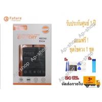 ราคา แบต Bn34 แบตเตอรี่ Xiaomi Redmi 5A BN34 งาน Future พร้อมเครื่องมือ แบตแท้ คุณภาพสูง แบต Xiaomi Redmi 5A (4042612422)