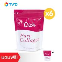 Rich Pure Collagen ผลิตภัณฑ์อาหารเสริม คอลลาเจน 50 กรัม