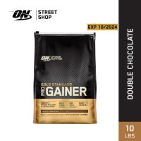 ราคา Optimum Nutrition - Pro Gainer บรรจุภัณฑ์ใหม่ 10.19Lbs / 4.62Kg (954232521)