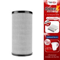ราคา [ลดเหลือ 1032 ทักแชท] ALTEC Air Purifier Filter ไส้กรองสำหรับ รุ่น 1 PRO (5931325526)