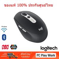 ราคา เม้าส์ไร้สาย Logitech Mouse M585 Multi Device ใช้ได้ทั้ง Bluetooth และ 2.4 GHz (6919593218)