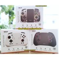 ราคา (ใส่โค้ดShopee : SODUPOXJL ลด 179 บาท) จอย Omelet Gaming Switch Pro+ Joy-Pad Wireless Gaming Controller มี 3 สี (18081331895)