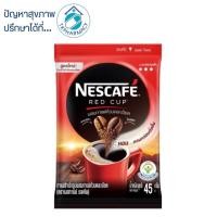 ราคา Nescafe red cup เนสกาแฟเรดคัพ 40 กรัม (4813765818)