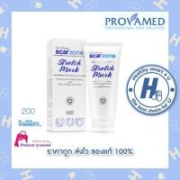 ราคา lotใหม่ พร้อมส่ง !!Provamed Stretch Mark Cream 200 ML ครีมบำรุงฟื้นฟูผิว ป้องกันผิวแตกลาย (1893941207)