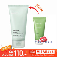 ราคา (80mL/150mL) Innisfree Green Tea Hydrating Amino Acid Cleansing Foamโฟมล้างหน้าเนื้อเนียนนุ่ม อุดมไปด้วยความชุ่มชื้นจาก (2171268877)