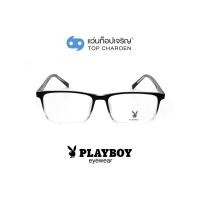 ราคา PLAYBOY แว่นสายตาทรงเหลี่ยม PB-35461-C5 size 54 By ท็อปเจริญ (9838607116)