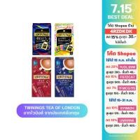 ราคา [ใส่โค้ด4RZDKDWK ลด15%]Twinings Tea ชาทไวนิงส์ ชาพรีเมียมต้นตำหรับประเทศอังกฤษ รวมรสที่ดีที่สุด Best 5, Selection5, Chai (3027956213)