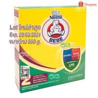 ราคา Bebe 2 นมผง ตราหมี สูตร 2 รสจืด ขนาด 550 กรัม X 1 กล่อง (1143710832)