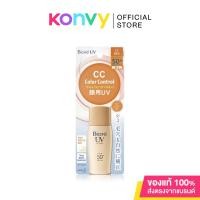 ราคา Biore UV Color Control CC Milk SPF50+/Pa+++ 30ml บิโอเร ยูวี ซีซี มิลค์ เอสพีเอฟ 50+ พีเอ++++ กันแดดรองพื้น เนื้อน้ำนม. (1531837619)