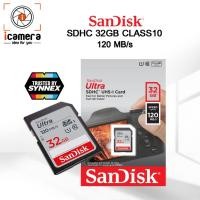 ราคา Sandisk Memory SDHC Ultra 32GB UHS-I 120 MB/s Class10 SD (4774900292)