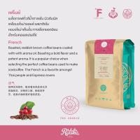 ราคา Ratika | เมล็ดกาแฟคั่ว อราบิก้าแท้ ตรา ฮิลล์คอฟฟ์ (French) 500 g : HillKoff Arabica Coffee ยิ่งซื้อ ยิ่งลด (6876829268)
