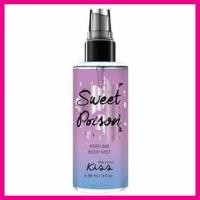 ราคา MALISSA KISS - Perfume Mist - PERFUME SPRAY (8135916813)