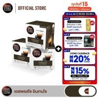 ราคา [ส่งฟรี] NESCAFE DOLCE GUSTO เนสกาแฟ โดลเช่ กุสโต้ ESPRESSO INTENSO 16 แคปซูล/กล่อง (3กล่อง) (4231366222)