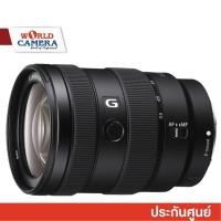ราคา SONY E 16-55 mm F2.8 G OSS Lens -Clearance Sale สอบถามข้อมูลสินค้าก่อนสั่งซื้อ (7579124824)
