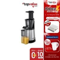 ราคา [ทักแชทรับโค้ด] Russell Hobbs เครื่องสกัดแยกกาก Slow Juicer รุ่น 25170-56 - รับประกันศูนย์ไทย 1 ปี (5455181816)